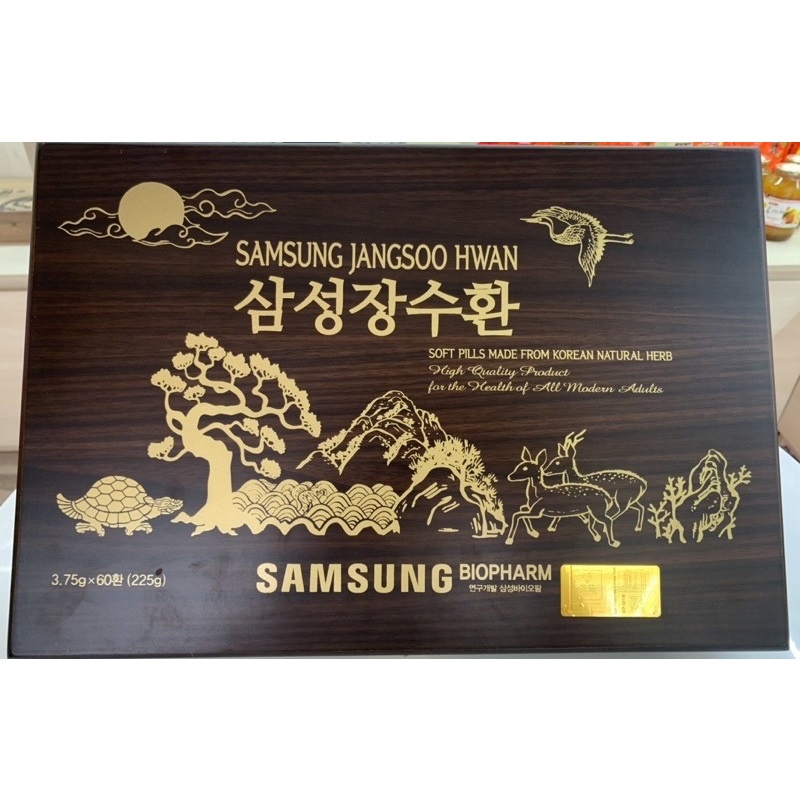 [ Hàng Chuẩn ] An Cung Ngưu Hoàng Hoàn Trầm Hương Jangsoo Hwan Samsung Hàn Quốc, Hộp Gỗ 60v, Giúp Bổ Não, Ngừa Tai Biến