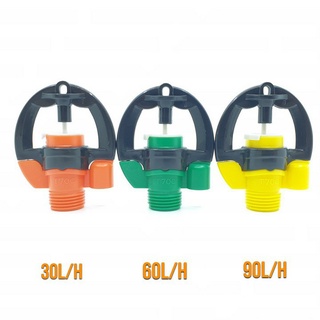 Béc tưới bù áp T700 tưới gốc chống côn trùng, Chân ren 17, 30-60-90 L/h, Bán kính 0-2,0m