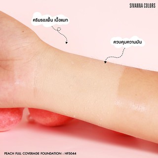 KEM NỀN SIVANNA COVERAGE PEACH