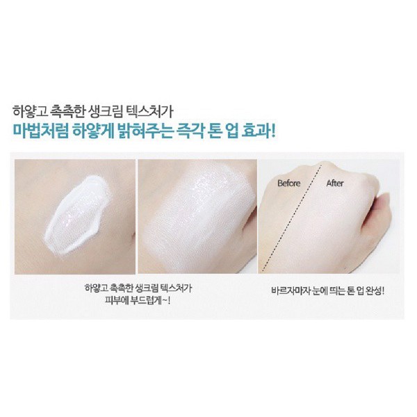 Kem Ốc Sên Dưỡng Trắng Da Goodal Premium Snail Tone Up - dưỡng ẩm chống lão hóa mela care | BigBuy360 - bigbuy360.vn
