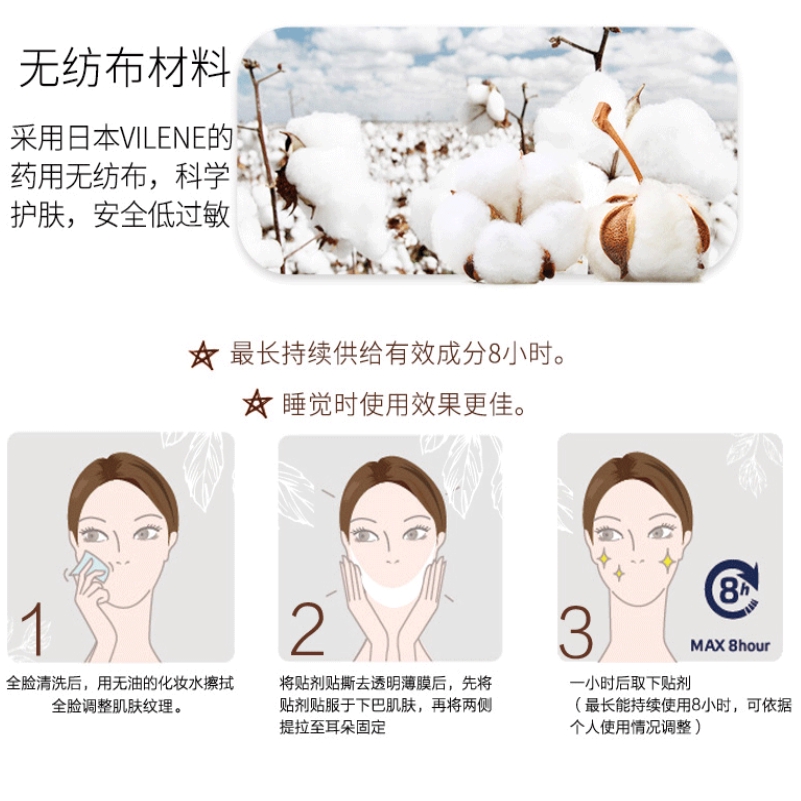 【TGS】(Mặt nạ)Face Care Contour Lifting Up V-shape Mask Facial Firming Eliminate Edema  Skincare Mask