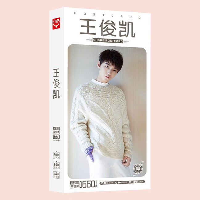 Hộp Postcard thẻ ảnh Vương Tuấn Khải Tfboys