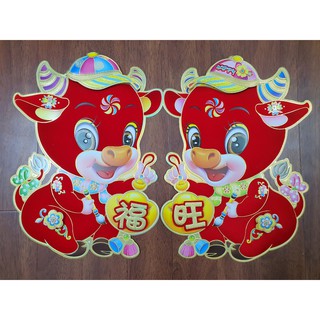 Hình dán DECAL 3D Trâu vàng trang trí tết 2021 tặng kèm 5 bao lì xì