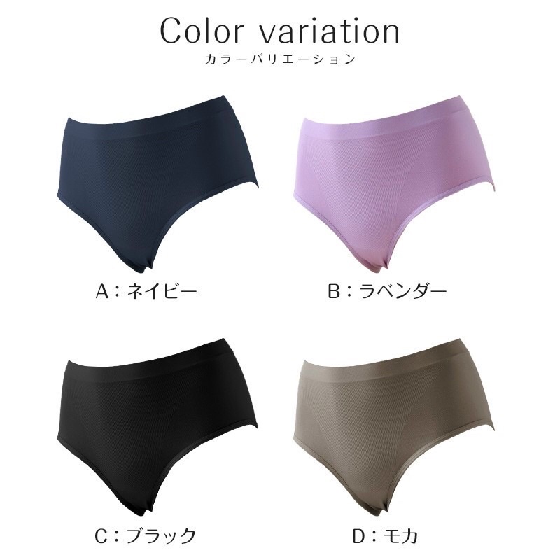 Set 3 quần lót seamless, hàng xuất nhật