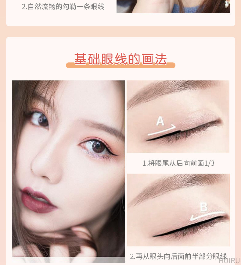 Bút Kẻ Mắt Không Thấm Nước Không Dễ Lem | BigBuy360 - bigbuy360.vn