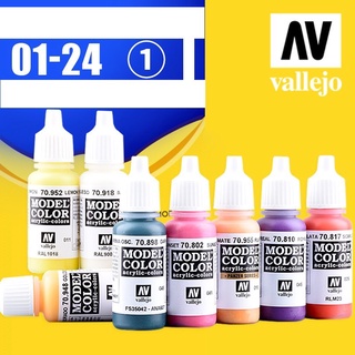 Sơn mô hình vallejo model color 17 ml