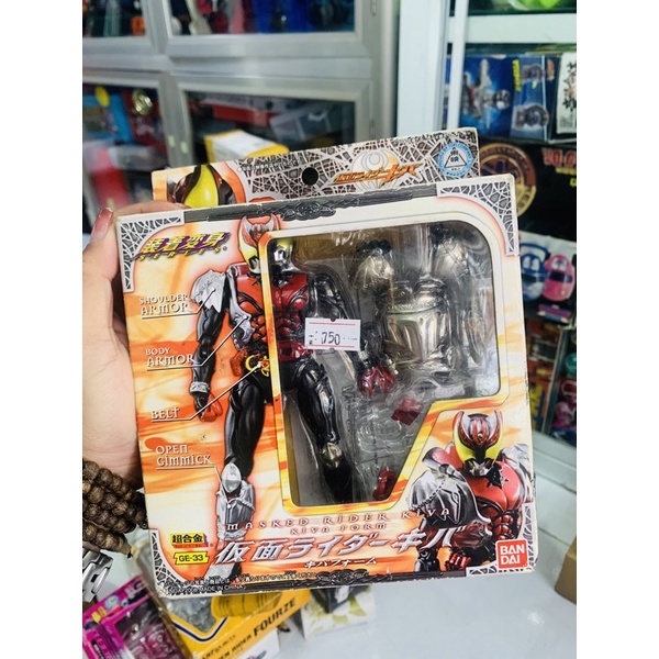 Đồ chơi mô hình SHS KIVA Bandai