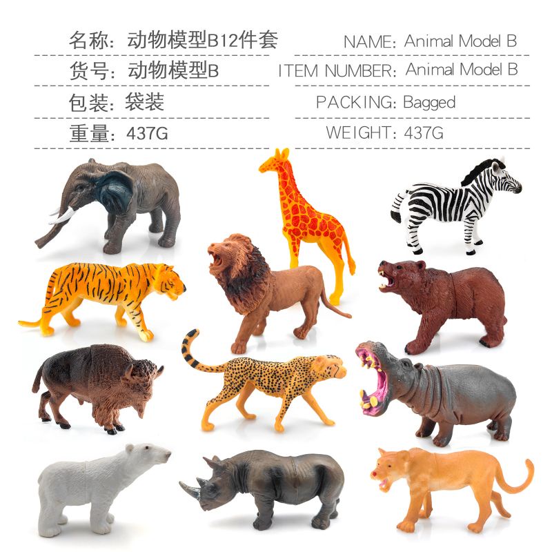 Mô hình động vật  kích thước to cho bé