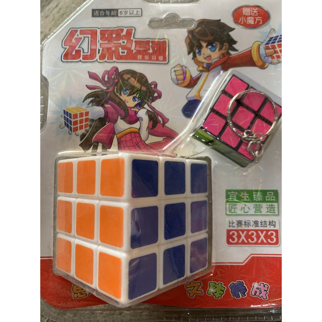 Rubik 3x3 lập phương đẹp,xoay trơn,không rít độ bền cao