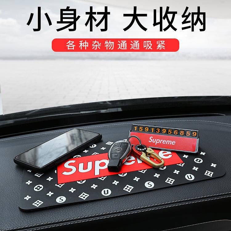 Tấm lót điện thoại chống trượt in logo Supreme thời trang cho xe hơi