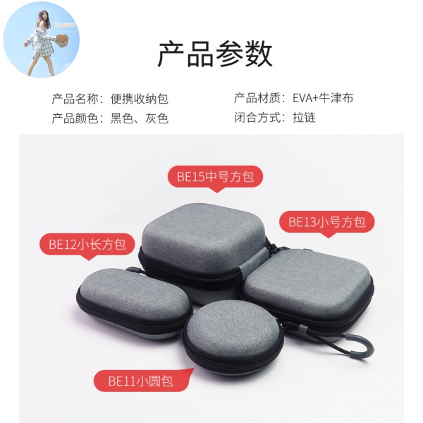 Hộp Đựng Tai Nghe / Dây Cáp Sạc Cỡ Nhỏ Tiện Dụng | BigBuy360 - bigbuy360.vn