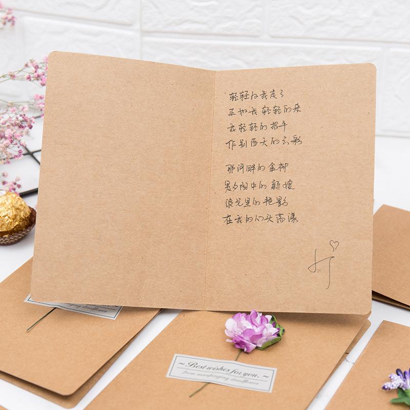 Thiệp giấy kraft giấy hoa khô chúc mừng lễ hội, ngày nhà giáo, tặng người thân 16*11 cm