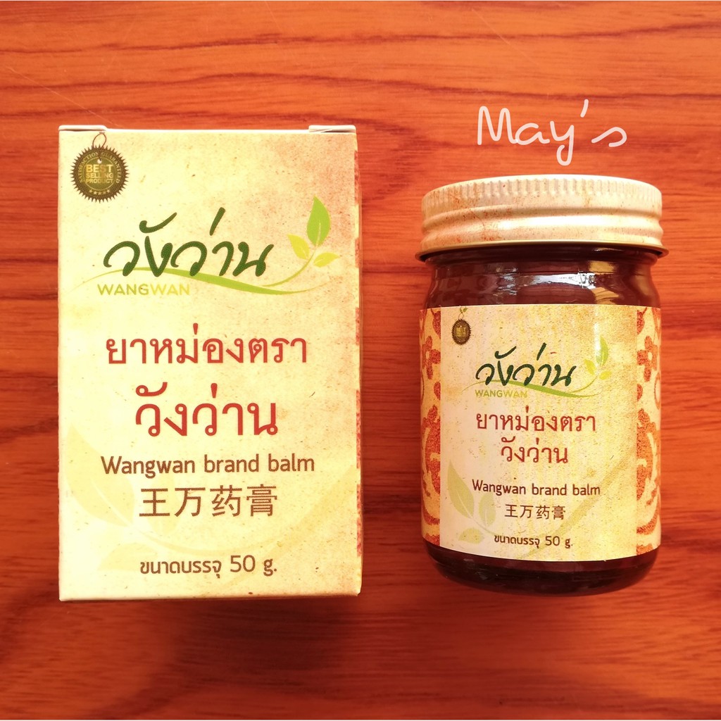 (50g) Dầu Cù Là WANG WAN BALM Thái Lan - Best Seller Product Thailand.