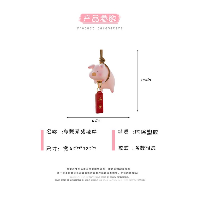 Dây treo bình an tài lộc hình heo LULU xinh xắn trang trí gương hậu ô tô