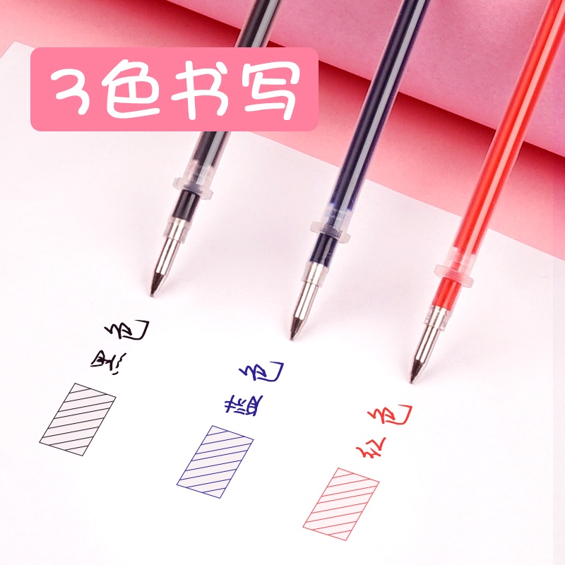 Set 3 bút gel + 20 ruột bút mực đen / xanh dương / đỏ / hỗn hợp tiện dụng 0.5mm