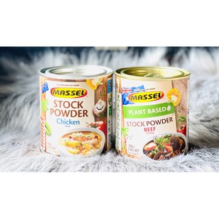 [Date 2022] Hạt nêm Massel 168gr đủ vị nội địa Úc