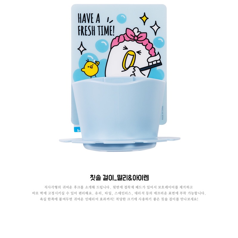 Miếng Dán Treo Đựng Bàn Chải Đánh Răng ARTBOX Hàn Quốc Hình Nhân Vật Mali Và Iren (Reusable)