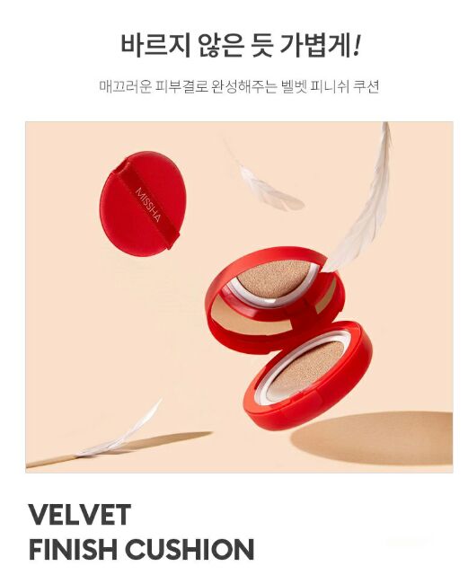 Phấn Nước Missha Velvet Finish Cushion SPF50 PA+++ Limited 2018