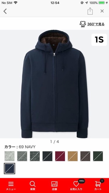 Áo ni lót lông cừu nam Uniqlo