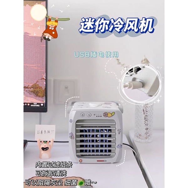 Quạt điều hoà quạt nước mini để bàn