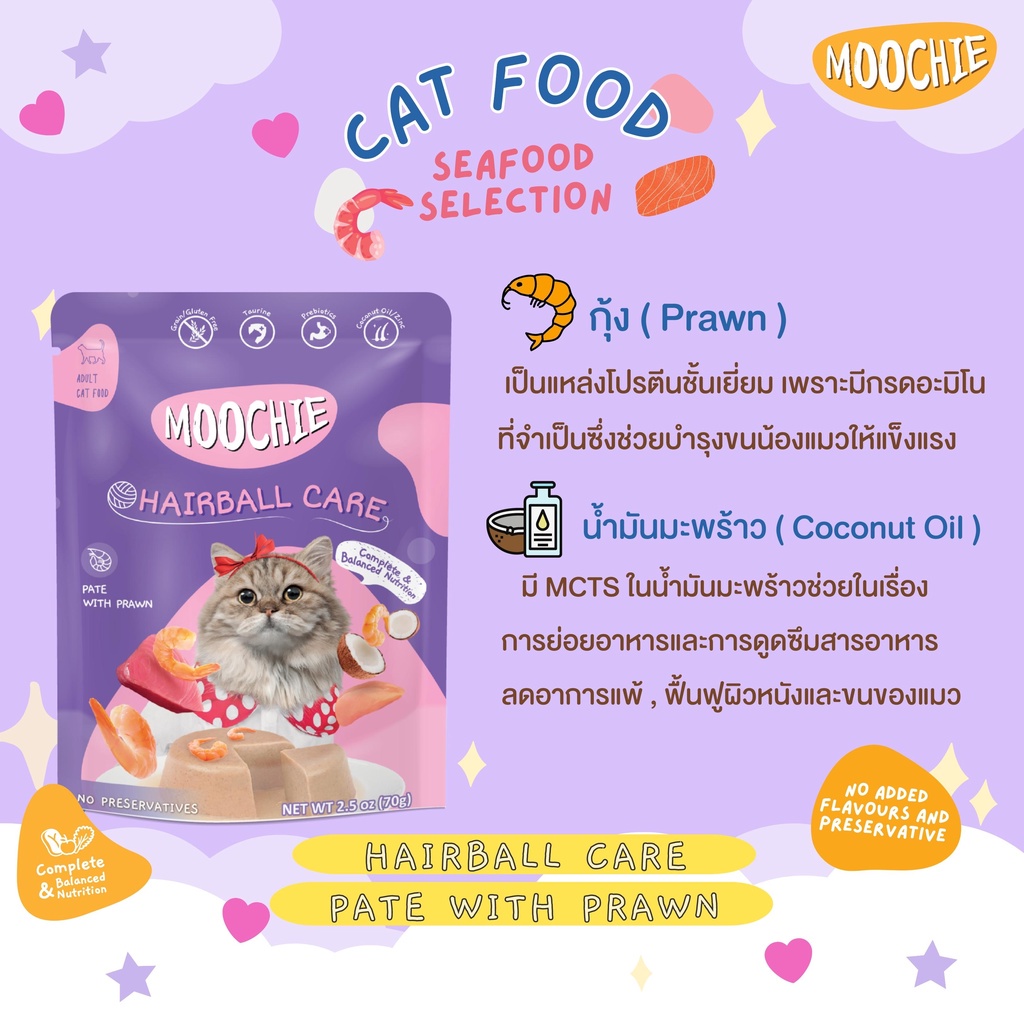 Pate moochie phục hồi chức năng cho mèo bổ sung dinh dưỡng cho mèo mọi lứa tuổi 70g- Thaivucattery