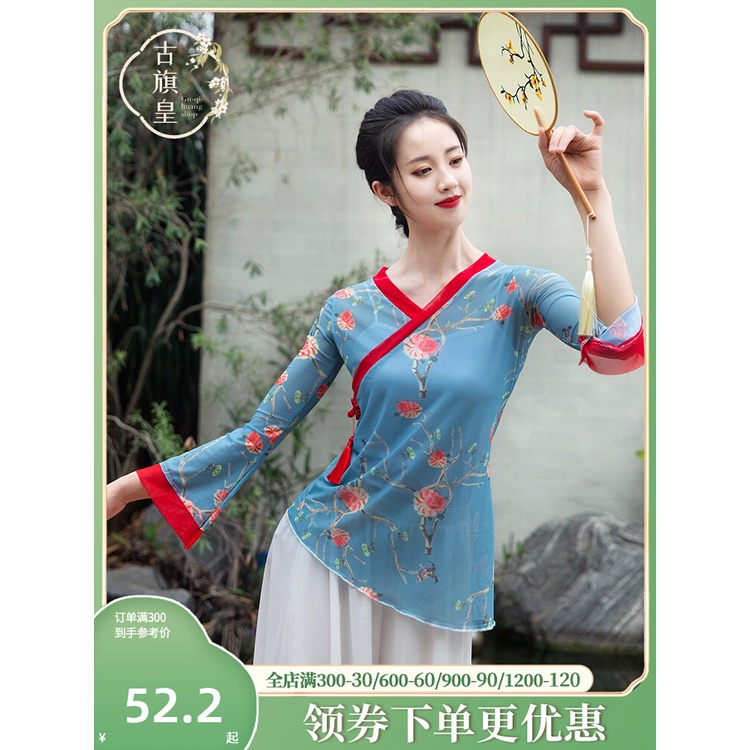 ((M &amp; E) Trang Phục Múa Nghệ Thuật Khảo Cổ Chuyên Nghiệp Thời Trang