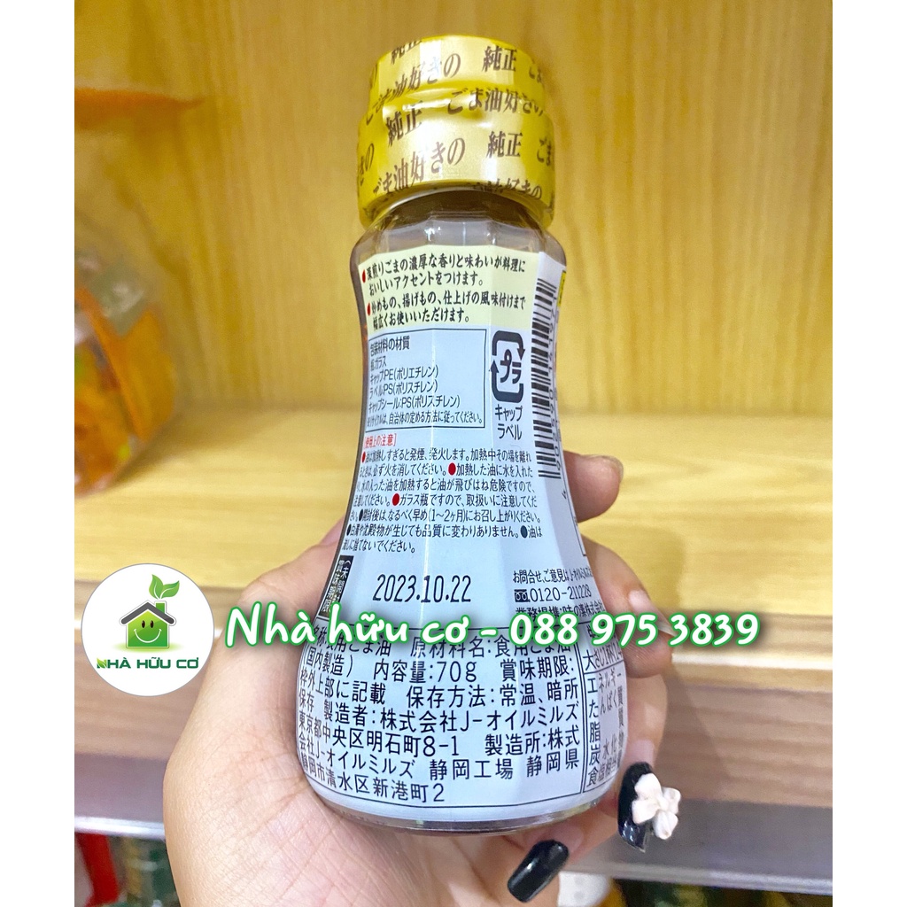 Dầu mè nguyên chất Ajinomoto cho bé ăn dặm Nhật Bản 70g và 160g - Date: 9/2024 - Nhà hữu cơ