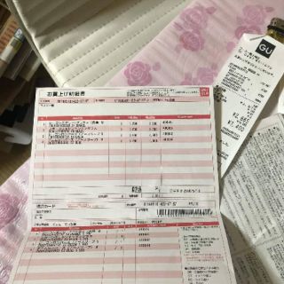 Áo thun tăm Uniqlo