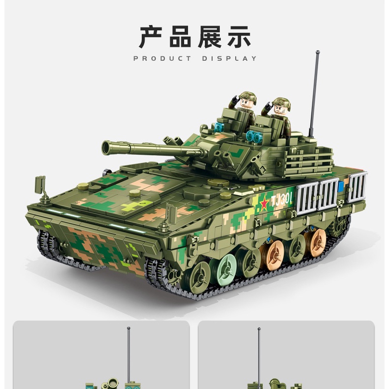 Lắp ráp Xe Chiến Đấu Bộ Binh Theo dõi ZBD-04A Infantry Fighting Vehicle Mô hình Thế chiến 2 639010