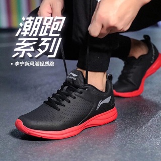 Giày Li-ning