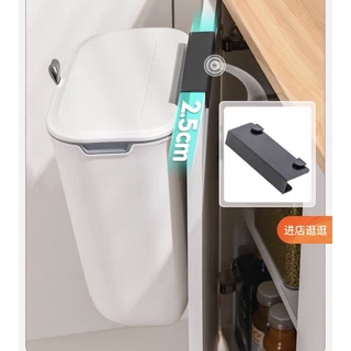[DỌN KHO] Thùng rác treo tủ có nắp đậy