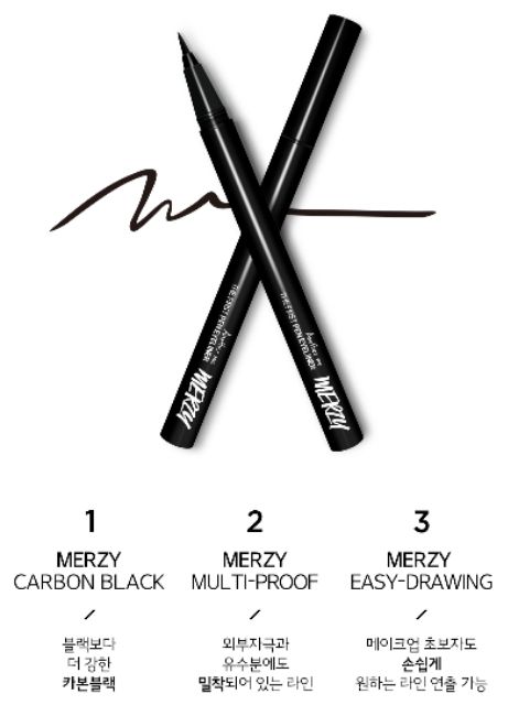 (GRAB / NOWSHIP) (DATE 02-03-2023) Bút Kẻ Mắt Nước Chống Trôi Merzy Another Me The First Pen Eyeliner