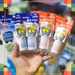Xịt chống sâu răng Hamikea cho bé
