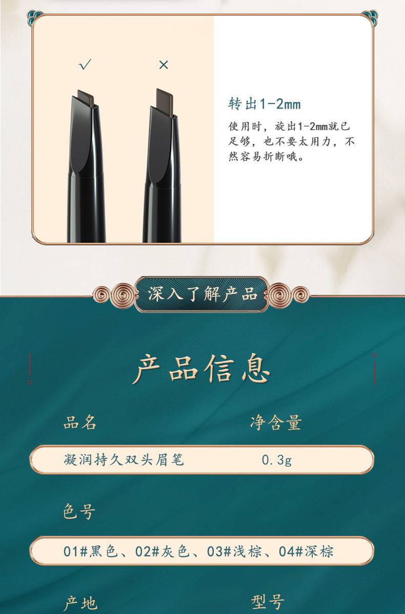 Bút Chì Kẻ Lông Mày Hai Đầu Tự Động Kháng Nước Lâu Trôi Không Dễ Phai | BigBuy360 - bigbuy360.vn