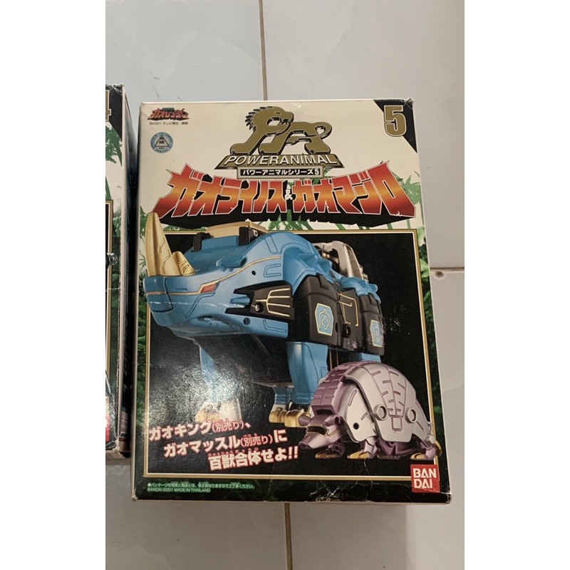 Dx gao bandai Nhật 2001