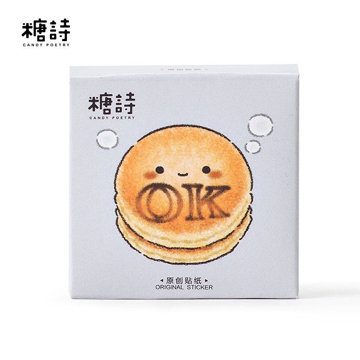 Bộ 45 sticker bánh mì E85
