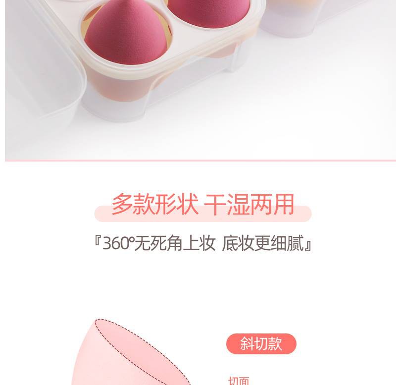 BEAUTY BLENDER (Hàng Mới Về) Mút Trang Điểm Hình Quả Trứng Mềm Mại Chống Mồ Hôi Có Thể Sử Dụng Dạng Ướt Và Khô