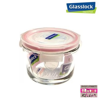Hộp bảo quản đồ ăn dặm cho bé 165ml- MCCB016