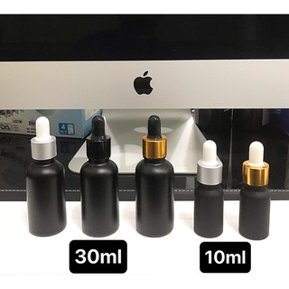 Chai tinh dầu - serum đen nhám cao cấp