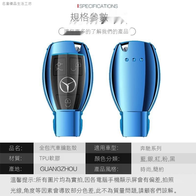 Vỏ Bảo Vệ Chìa Khóa Xe Hơi Benz Mercedes-Benz CLA200 CLA250 C200 C250 C300 E250 A180