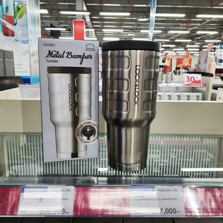 Ly giữ nhiệt Lock&Lock Bumper Tumbler 580ml LHC4140