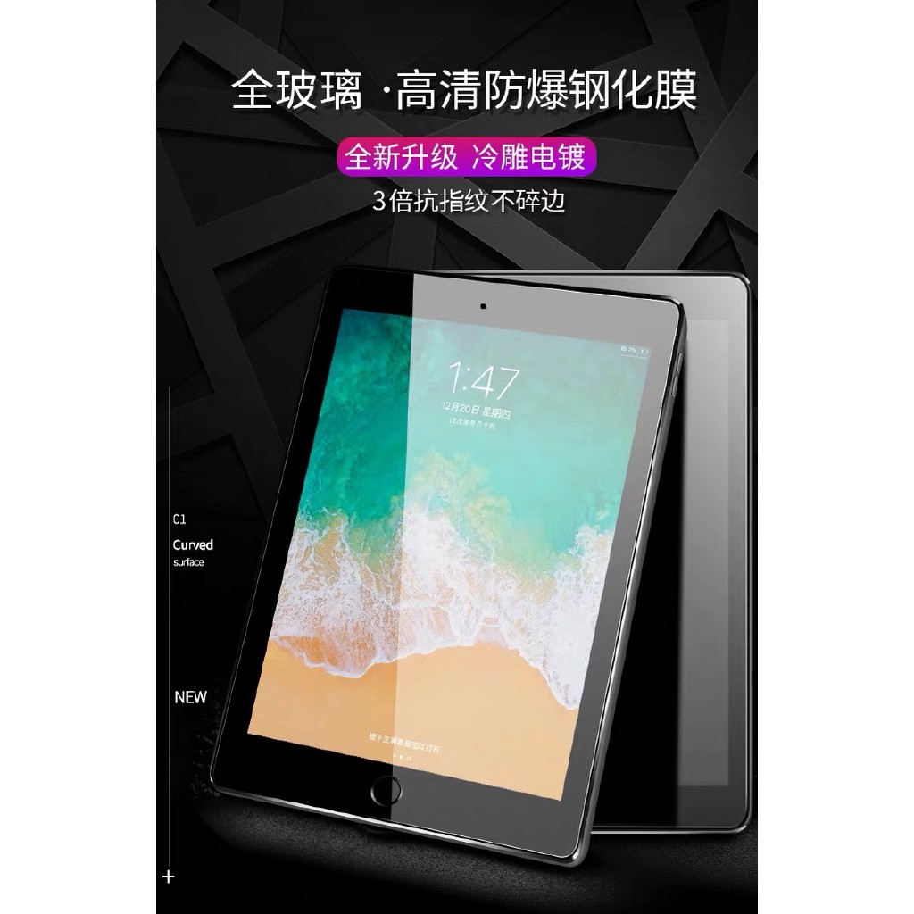 Set 2 kính cường lực bảo vệ màn hình cho iPad Air 4 2020 10.2 2019 Pro 11 2018 iPad 2018 Pro 2021 10.5 Mini 4/5 iPad Air 2