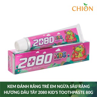 Kem đánh răng trẻ em ngừa sâu răng và cho hơi thở thơm mát hương dâu tây 2080 KID’S TOOTHPASTE 80g - Hàn Quốc Chính Hãng