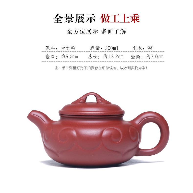 Ấm Tử Sa Nghi Hưng Phỏng Cổ Như Ý 200 ml (Đại Hồng Bào)