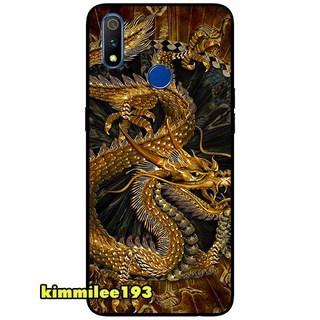Ốp lưng dành cho realme 3 - 3 pro - 7 - 7 pro - c3 - rồng nền đen