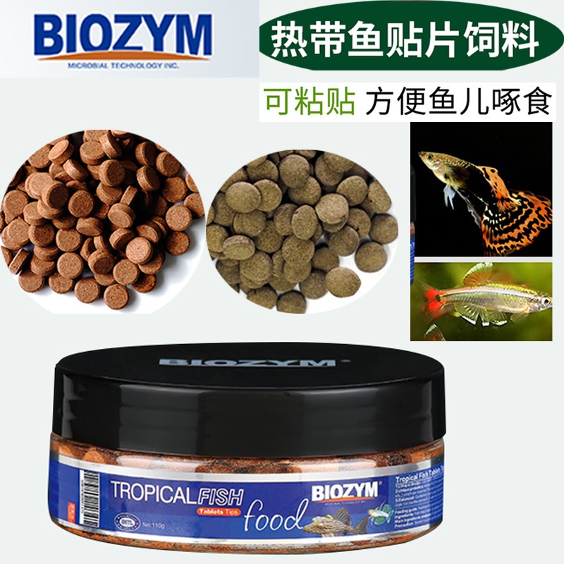 Thức ăn dán BioZym cao cấp - Cám viên dán cho cá cảnh - cám dán viên tảo- viên thịt-  thức ăn dán thủy sinh - shopleo