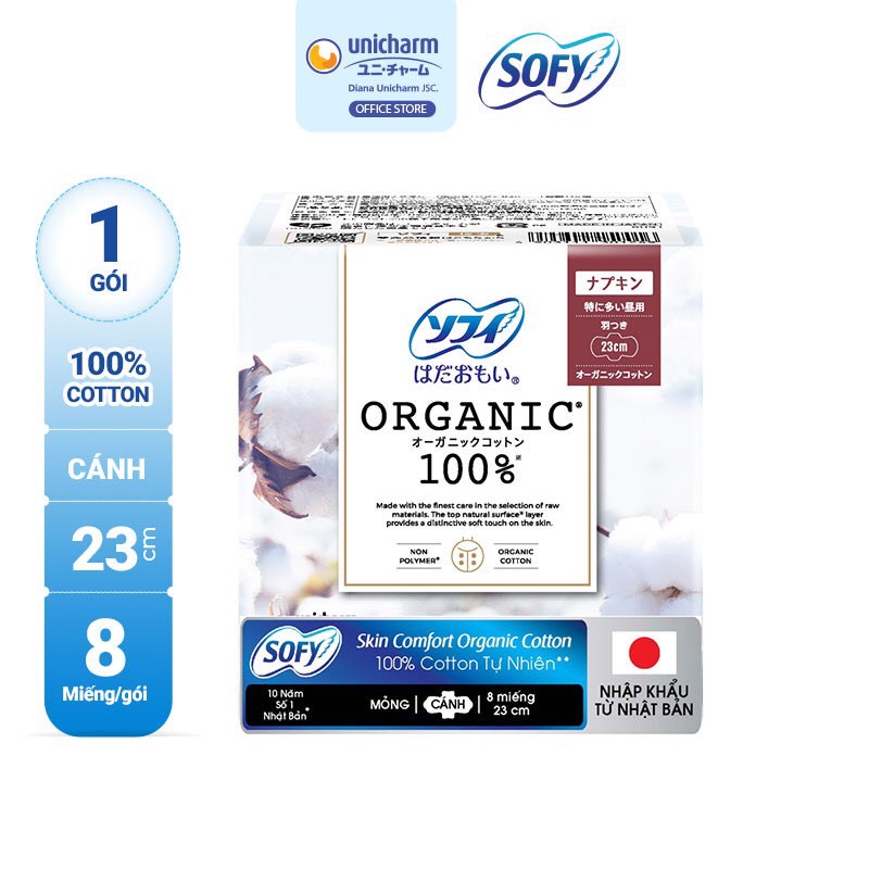 Băng vệ sinh siêu mỏng Sofy Organic 23cm 8 miếng/gói