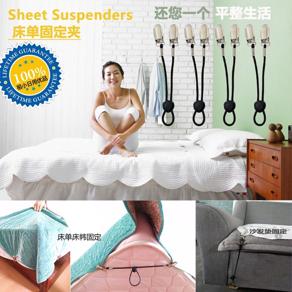 (Giao Hàng Nhanh (Giao Hàng Nhanh) Kẹp Cố Định Tấm Che Nắng / Đệm Ghế Sofa Đàn Hồi Dây Rú