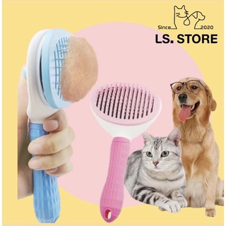 Lược Chải Lông Chuyên Dụng Cho Chó Mèo , Lược Gỡ Rối Lông Cho Thú Cưng. Có Nút Bấm