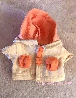 Áo cho doll 20cm